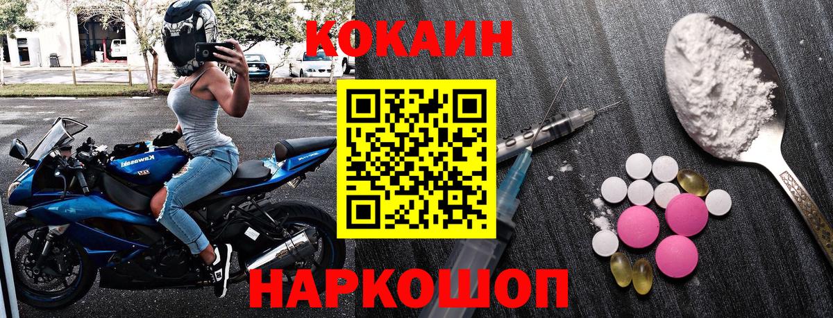 COCAIN 98%  Cocaine 97%  Вход с VPN  Луховицы 