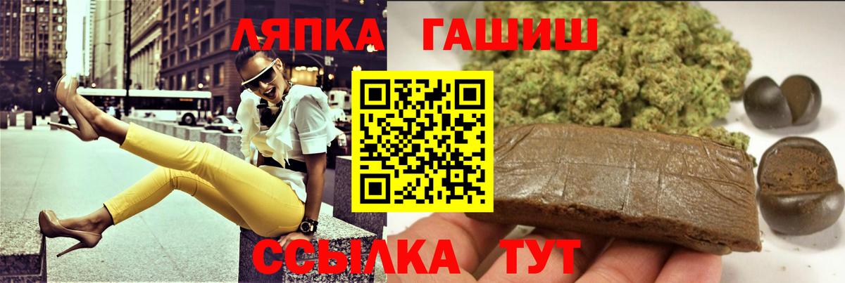 Луховицы  Гашиш Изолятор  Вход с VPN 