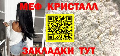 стаф Заводоуковск