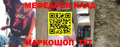 эйфоретик Донской
