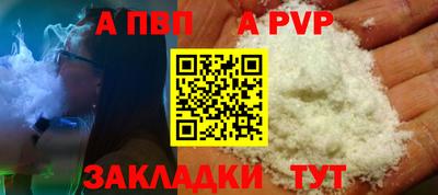 каннабис Жуковский