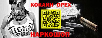 метамфетамин Дубна