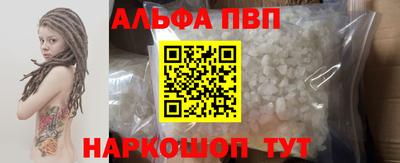 марки nbome Заволжье