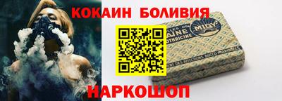 марки nbome Заволжье