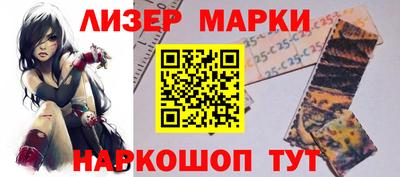 стаф Заводоуковск