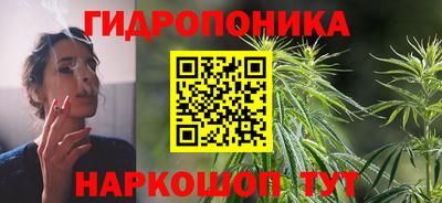каннабис Жуковский