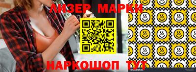 каннабис Жуковский