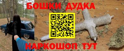 ПСИЛОЦИБИНОВЫЕ ГРИБЫ Донецк
