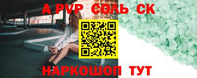 марки nbome Заволжье