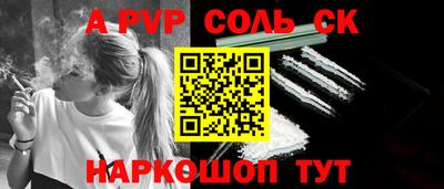 стаф Заводоуковск