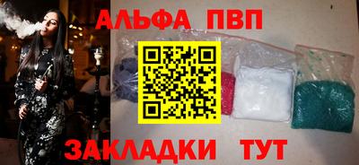 марки nbome Заволжье