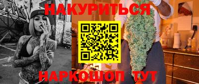 метамфетамин Дубна