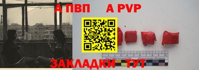 каннабис Жуковский