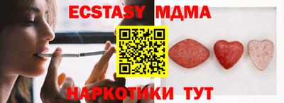 ПСИЛОЦИБИНОВЫЕ ГРИБЫ Донецк