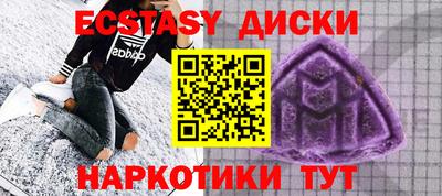 ПСИЛОЦИБИНОВЫЕ ГРИБЫ Донецк