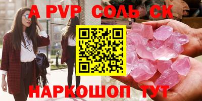 эйфоретик Донской