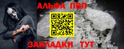 каннабис Жуковский