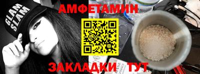 стаф Заводоуковск