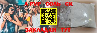 марки nbome Заволжье