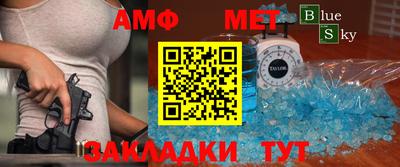 эйфоретик Донской