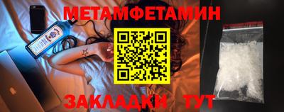 ПСИЛОЦИБИНОВЫЕ ГРИБЫ Донецк