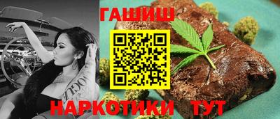 каннабис Жуковский