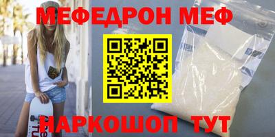 стаф Заводоуковск