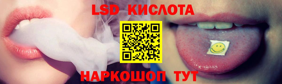Луховицы  ЛСД экстази кислота  Вход с VPN  мега как зайти  ЛСД экстази кислота  Лсд 25 экстази 