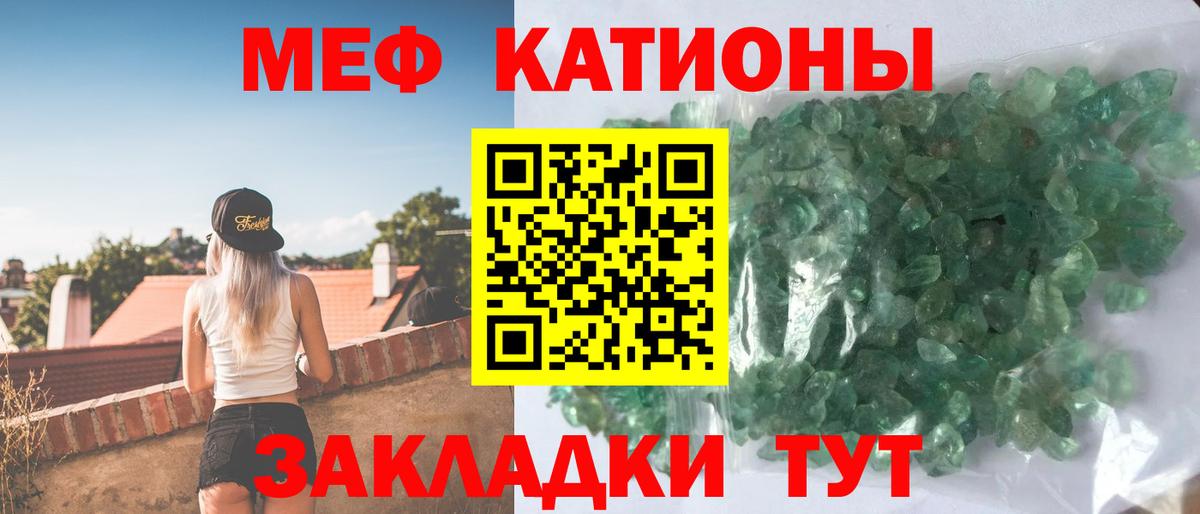 МЕФ  Мефедрон mephedrone  Луховицы  МЕФ  сколько стоит  МЯУ-МЯУ 4 MMC  Вход с VPN 