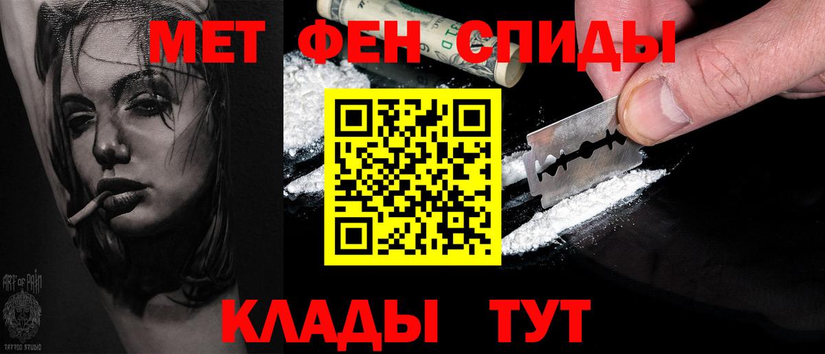 Метамфетамин витя Луховицы