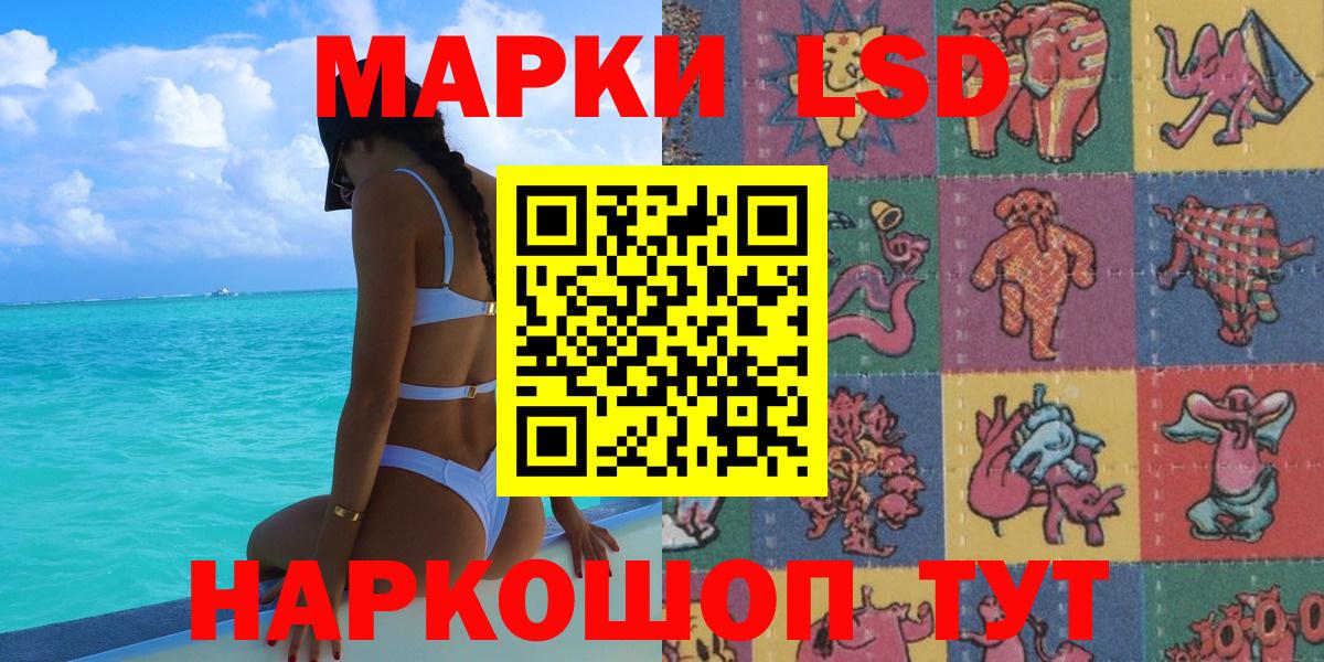 Наркотические марки 1,5мг  Марки 25I-NBOMe  Наркотические марки 1,5мг  Луховицы  Вход с VPN 