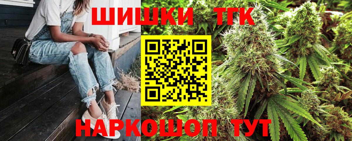 Бошки Шишки планчик  Бошки марихуана тримм  Канабис Bruce Banner  Вход с VPN  Луховицы  Марихуана OG Kush 